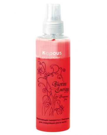 Укрепляющая сыворотка с биотином для стимуляции роста волос 200 мл (Kapous Professional, Fragrance free)