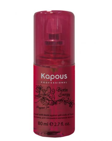 Флюид для секущихся кончиков волос с биотином 80 мл (Kapous Professional, Fragrance free)