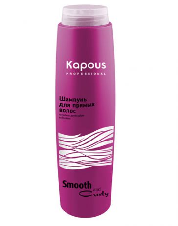 Шампунь для прямых волос 300 мл (Kapous Professional, Smooth and Curly)