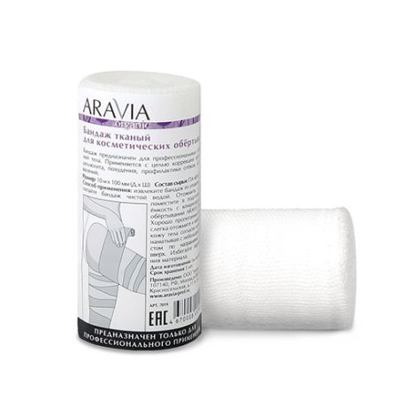 Бандаж тканный для косметических обертываний, 1 шт (Aravia professional, Уход за телом)