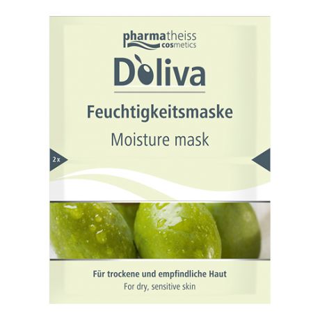 Увлажняющая маска для лица, 7,5 мл х 2 (Doliva, Маски для лица)