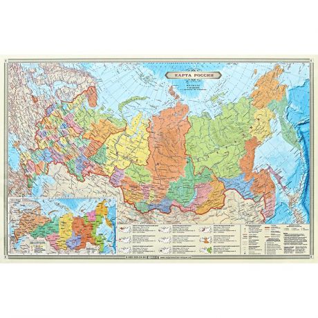 ГЕОДОМ Карта настольная Российская Федерация П/А Субъекты федерации, М1:14.5 млн