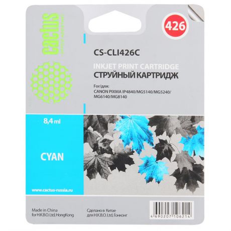 картридж CACTUS CLI-426C