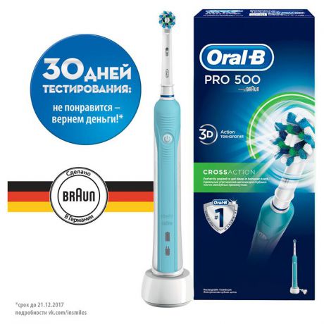 электрическая зубная щетка Oral-B PRO 500 Cross action