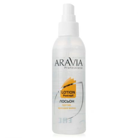 Лосьон после депиляции Aravia Professional, 150 мл, против вросших волос, с экстрактом лимона