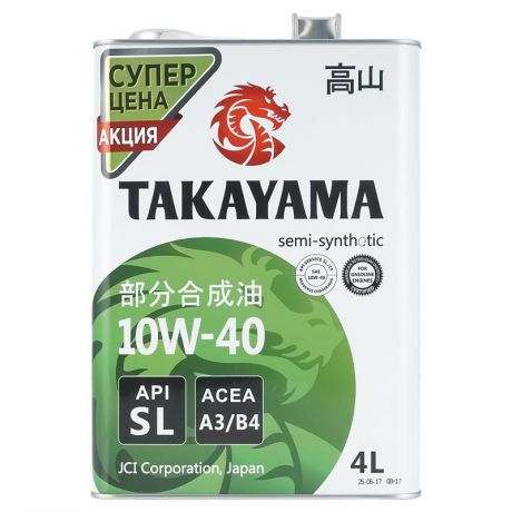 Моторное масло Takayama 10W-40 A3/B4, SL, 4 л, полусинтетическое