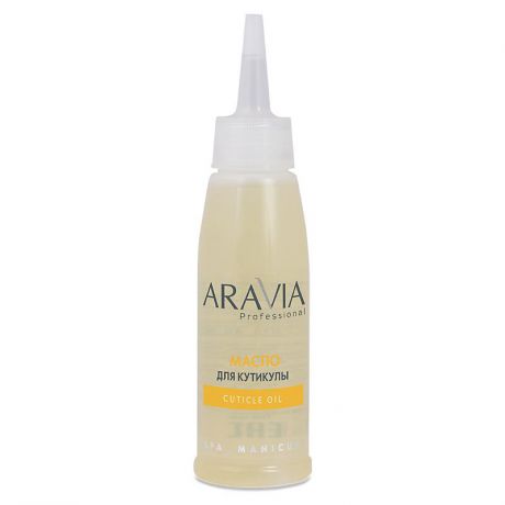 Масло для кутикулы Aravia Professional Cuticle Oil, 100 мл