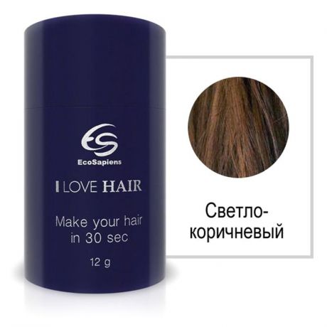 Загуститель-реконструктор для волос EcoSapiens I Love Hair тон Светло-коричневый, 12 гр
