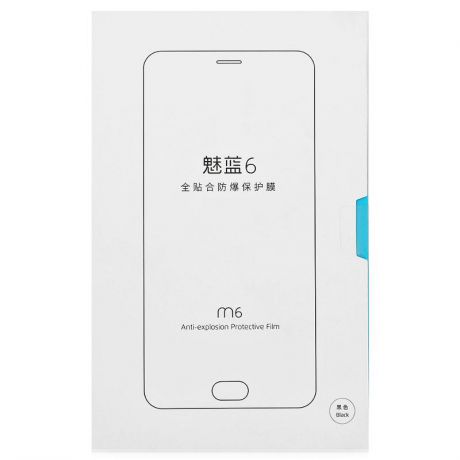 Защитная пленка Meizu для Meizu M6, с рамкой, черный