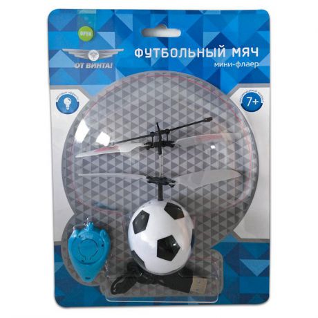 Футбольный мяч на ИК-управлении От винта! Fly-0241 мини-флаер