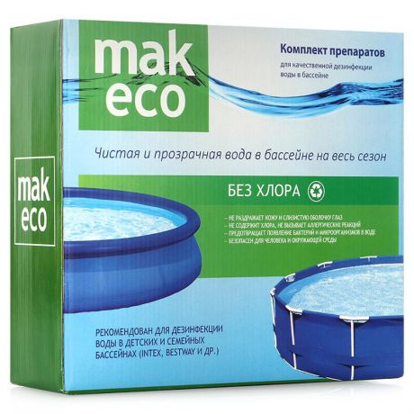 Комплект препаратов для дезинфекции воды MAK ECO 10020