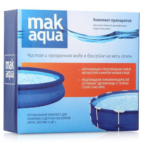 Комплект препаратов для дезинфекции воды MAK AQUA 10013