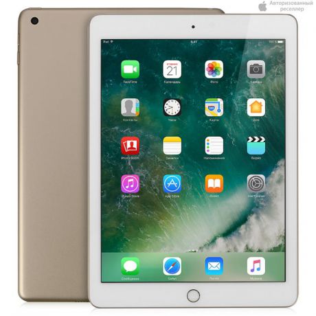 Планшетный компьютер Apple iPad Wi-Fi 128GB Gold, MPGW2RU/A