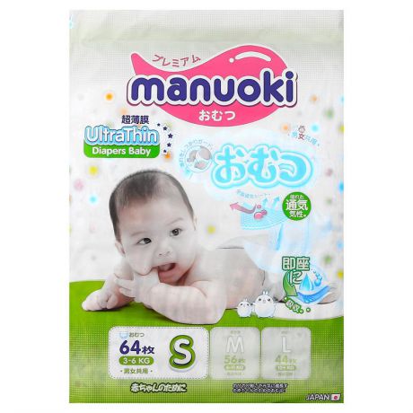 Подгузники Manuoki Ultrathin S 3-6 кг 64 шт