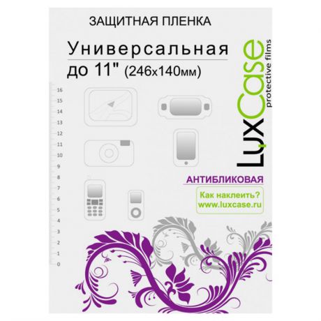 Защитная пленка LuxCase, универсальная 11", антибликовая