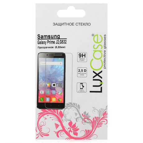 Защитное стекло LuxCase для Samsung Galaxy J2 Prime, 0.33 мм, прозрачное