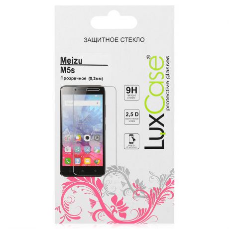 Защитное стекло LuxCase для Meizu M5s, 0.2 мм, прозрачное