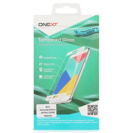 Защитное стекло Onext для Samsung Galaxy A8 Plus 2018, с рамкой, черный