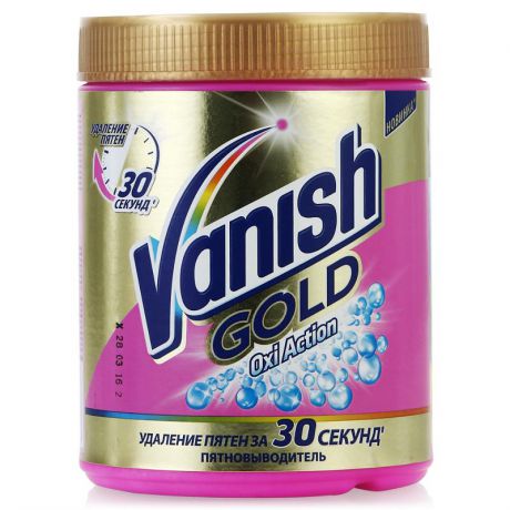 Пятновыводитель Vanish Gold Oxi Action, 1 кг, порошок