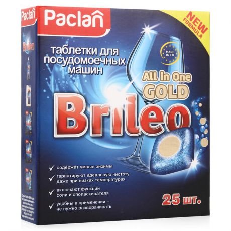 Таблетки для посудомоечных машин Paclan Brileo All in One Gold, 25 шт