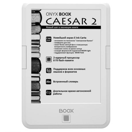 Электронная книга Onyx Boox Caesar 2 6" 8Gb белая