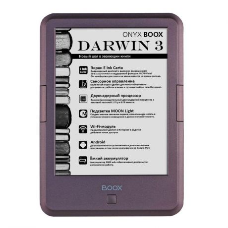 Электронная книга Onyx Boox Darwin 3 6" 8Gb коричневая