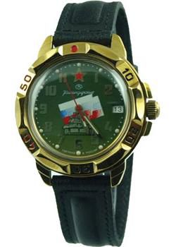 Vostok Часы Vostok 439435. Коллекция Командирские