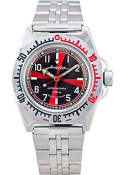 Vostok Часы Vostok 110650. Коллекция Амфибия