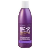 Concept Color Shade Balsam For Blond And Blonded Hair - Бальзам оттеночный Эффект арктический блонд, 1000 мл