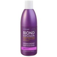 Concept Color Shade Balsam For Blond And Blonded Hair - Бальзам оттеночный Эффект жемчужный блонд, 300 мл