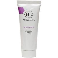 Holy Land Youthful Soothing Mask - Сокращающая маска, 70 мл