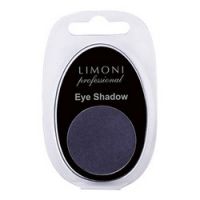 Limoni Eye Shadow - Тени для век, тон 83, индиго, 2 гр