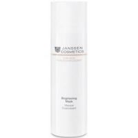Janssen Cosmetics Brightening Mask - Маска кремовая для лица осветляющая, 150 мл