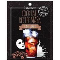 Berrisom Cocktail Recipe Mask Kahlua Milk - Маска для лица, 20 г
