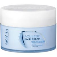 Aravia Professional Azulene Calm Cream - Крем успокаивающий с азуленом, 200 мл