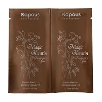 Kapous Fragrance Free - Экспресс-маска "Magic Keratin" 2*12 мл