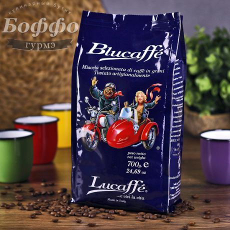 Кофе в зёрнах Lucaffe "Blucaffe" (700 г)