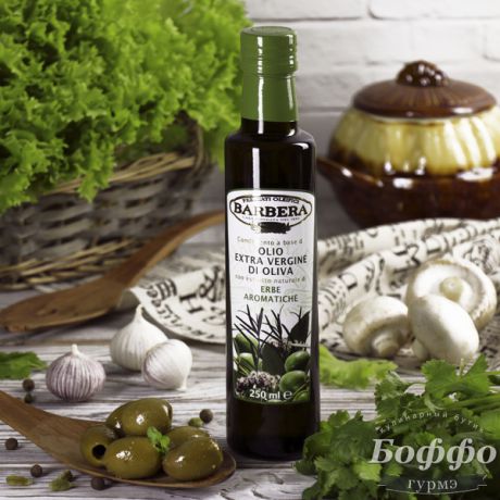 Оливковое масло Barbera с ароматом средиземноморских трав Extra Virgin (250 мл, Италия)