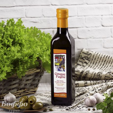 Оливковое масло Carmela di Caro "Cinque Foglie" Extra Virgin (500 мл, Сицилия)