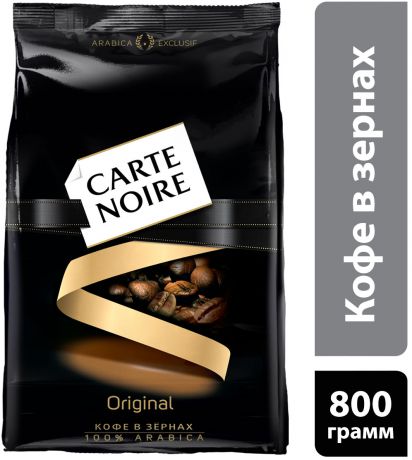 Кофе и чай CARTE NOIRE 800 г 4251794