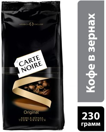 Кофе и чай CARTE NOIRE 230г 4251793