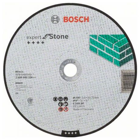 Оснастка для электроинструментов Bosch 2608600326