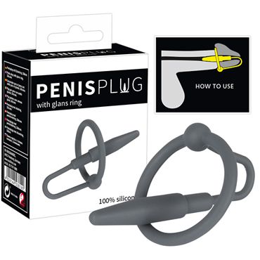 You2Toys Penis Plug with Glans Ring, серый Стимулятор для уретры с кольцом для головки