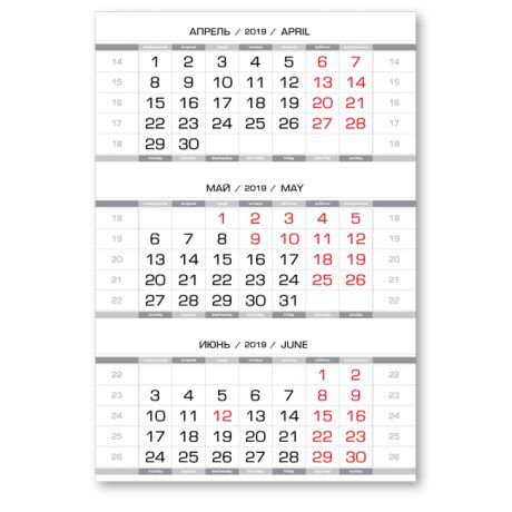 Календарные блоки Производственные, Мини 1-сп, серебристо-белый, 2019