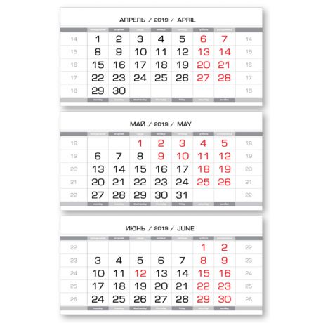 Календарные блоки Производственные, Мини 3-сп, серебристо-белый, 2019