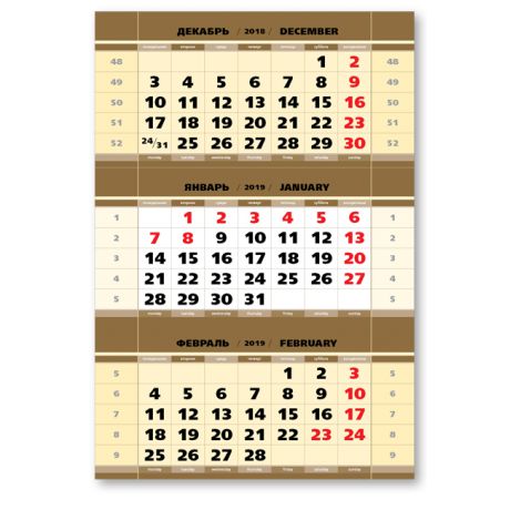 Календарные блоки Болд супер-металлик, Мини 1-сп, золотой, 2019