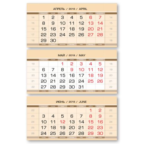 Календарные блоки Производственные, Мини 3-сп, бежевый, 2019