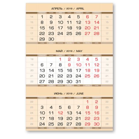 Календарные блоки Производственные, Мини 1-сп, бежевый, 2019