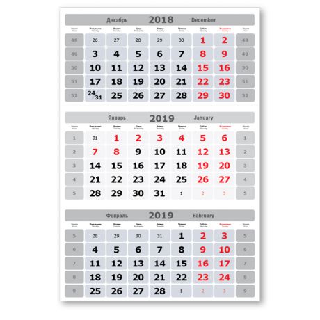 Календарные блоки Новая волна, Мини 3-сп, серый, 2019