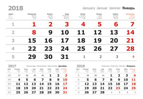 Календарные блоки Три в одном (офсет), Домики 1-сп, 297х207 мм, белый, 2019